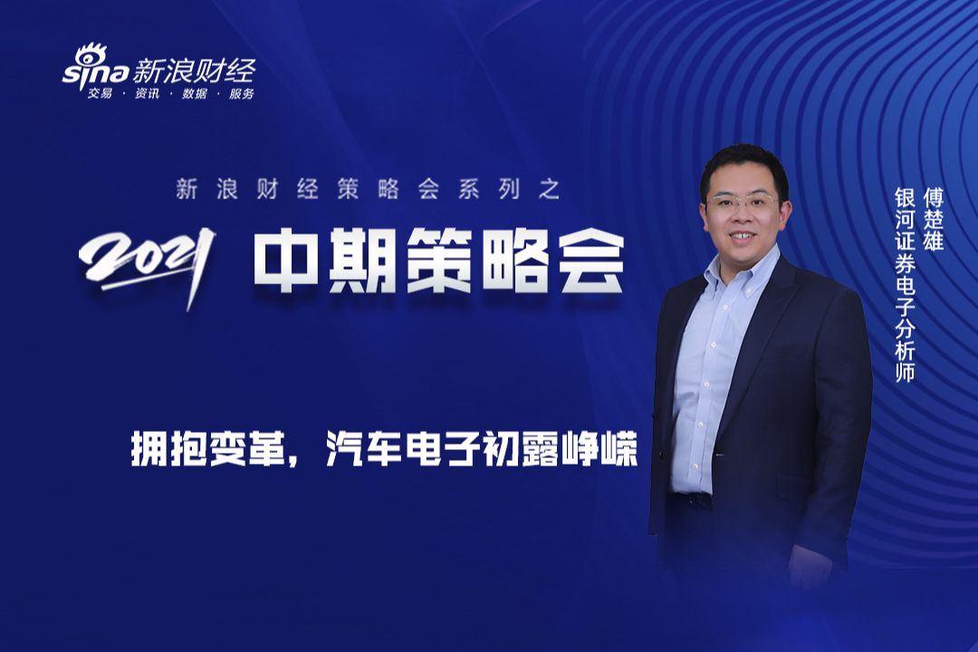 股票首页_新浪财经_新浪网