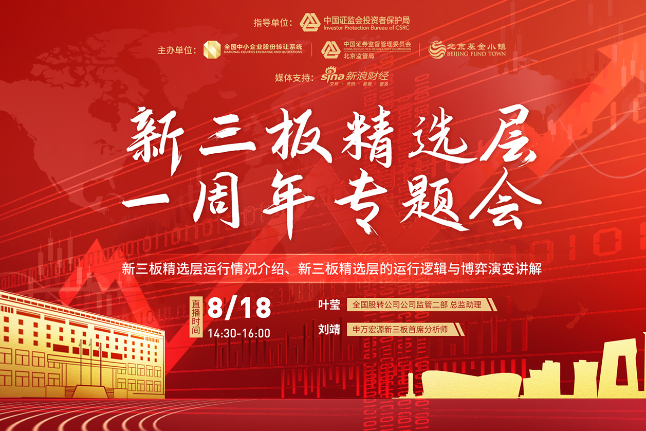 股票首页_新浪财经_新浪网