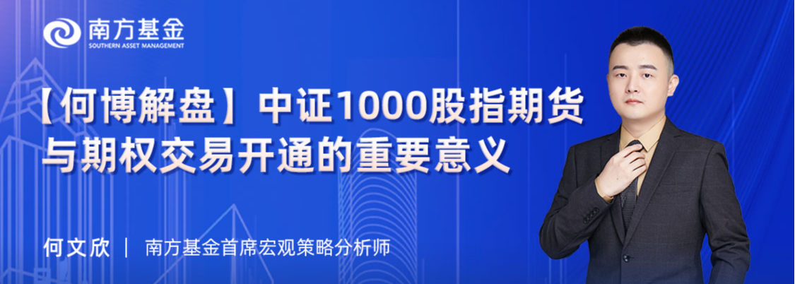 银保监会核准胡德佳担任大家资管副总经理