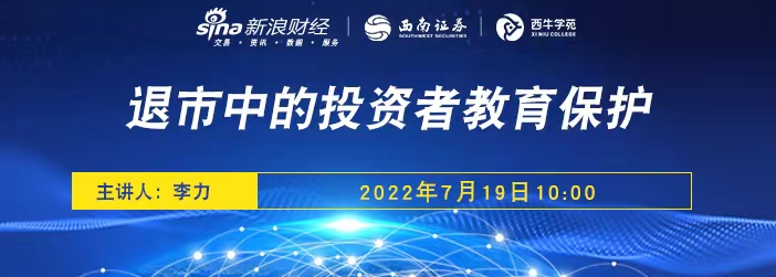 银保监会核准胡德佳担任大家资管副总经理