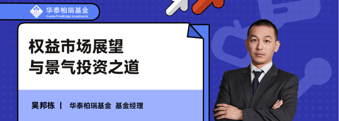 开播时间 9-02 18:00于金酉:人民币债券指数业