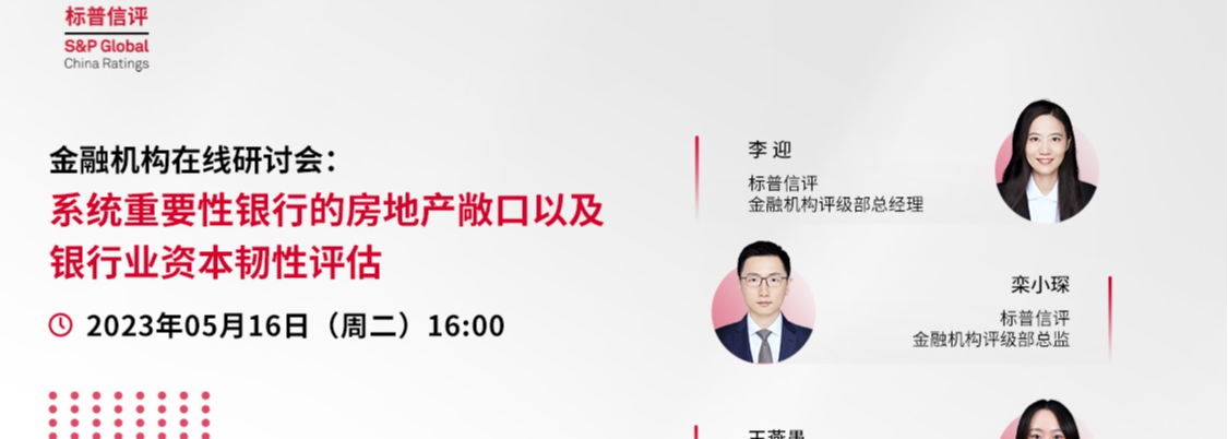 安洁科技收关注函,要求说明营业外收入对相关业绩承诺补偿收益的确认